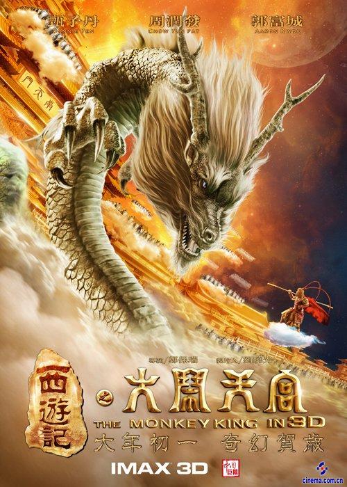 国际技术研究所物理学文凭证书